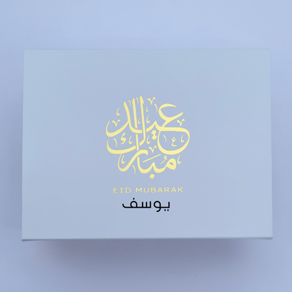 Magnetic Gift Box - Eid Mubarak - Personalised