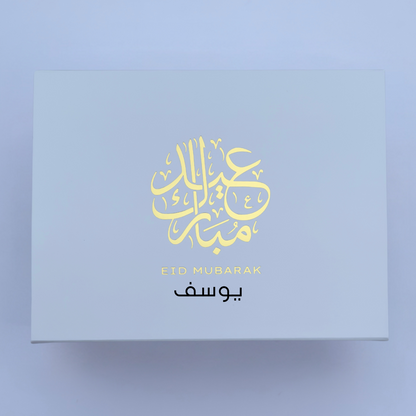 Personalised Eid Mubarak Magnetic Gift Box