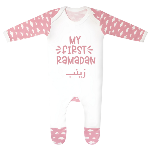 Classic Baby Cloud Sleepsuit - My First Ramadan