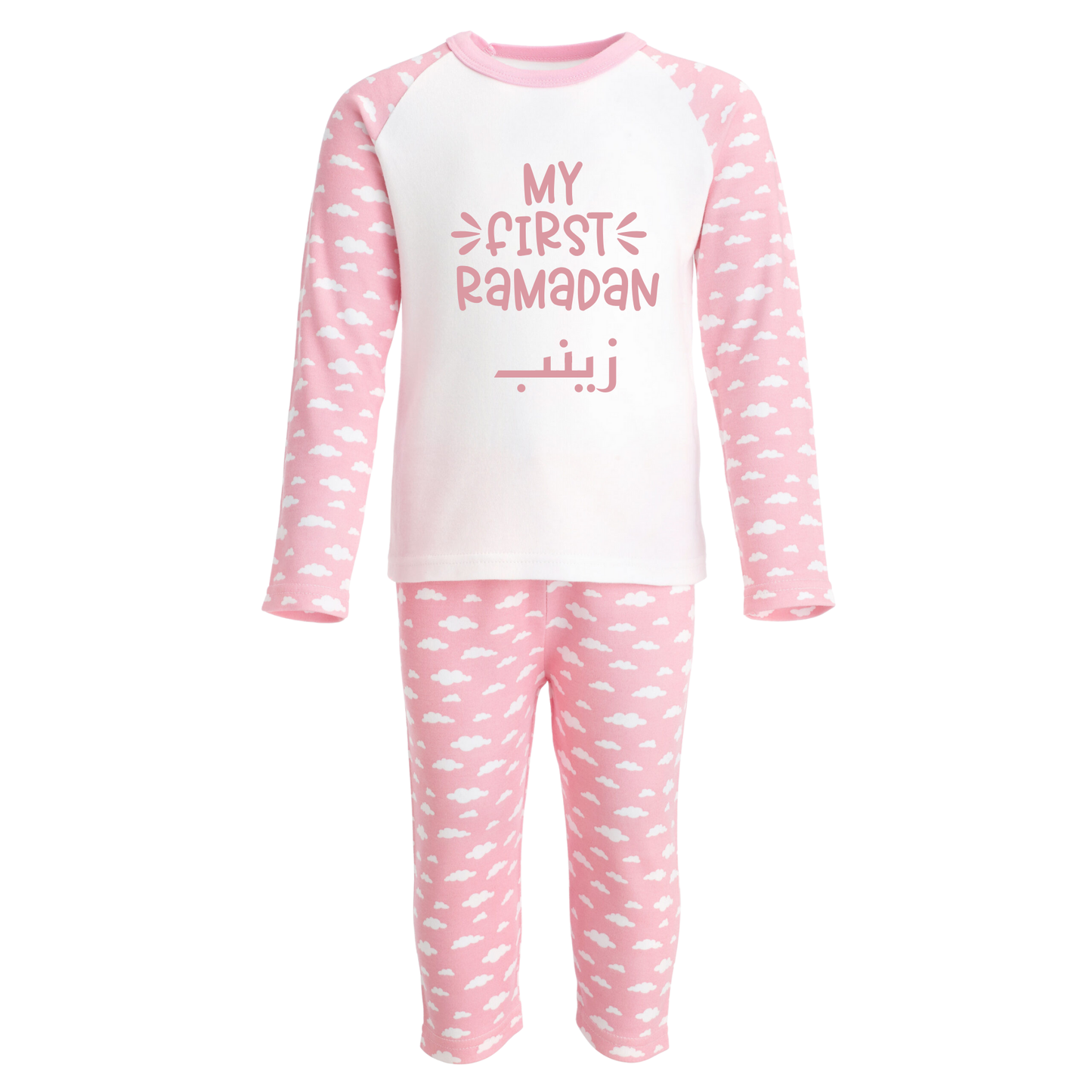 Personalised Baby & Kids Pyjamas – My First Ramadan