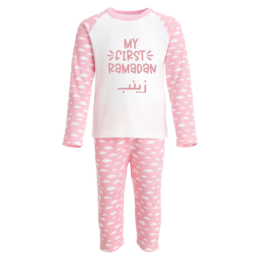 Personalised Baby & Kids Pyjamas – My First Ramadan