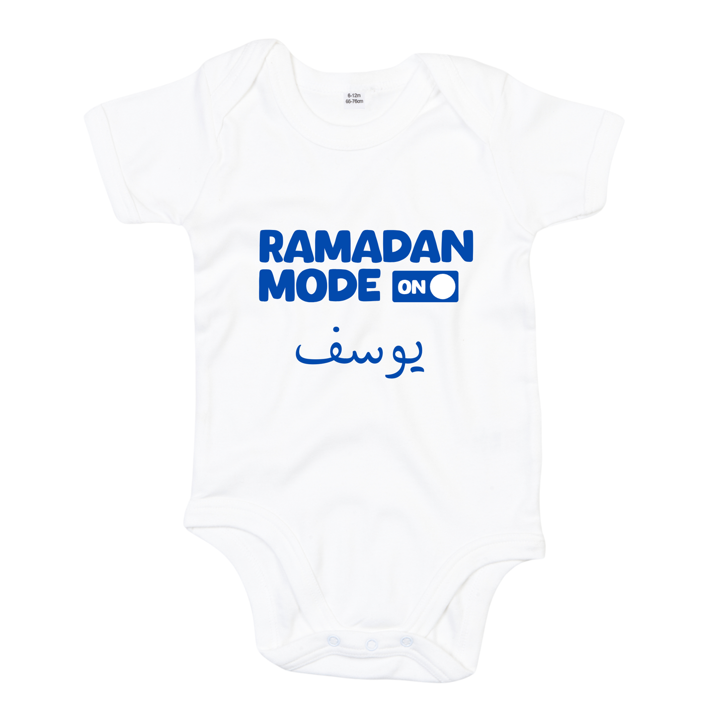 Classic Baby Bodysuit - Ramadan Mode On