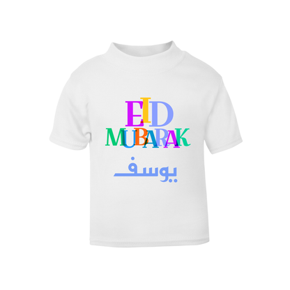 Classic Baby & Kids T-Shirt - Eid Radiance