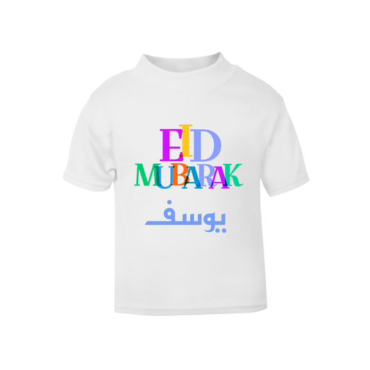 Classic Baby & Kids T-Shirt - Eid Radiance