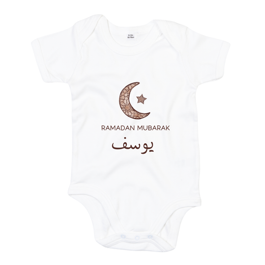Classic Baby Bodysuit - Ramadan Mosaic Moon