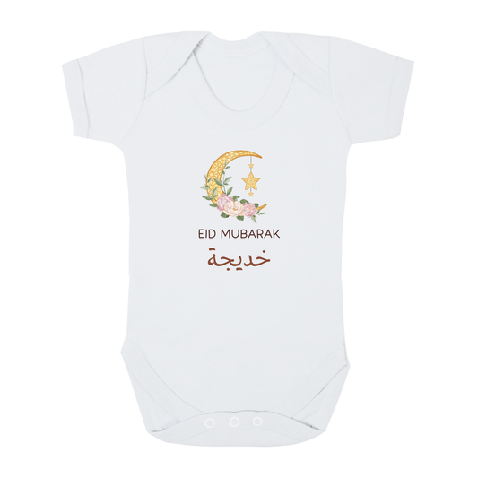 Personalised Eid Baby Bodysuit – Floral Moon