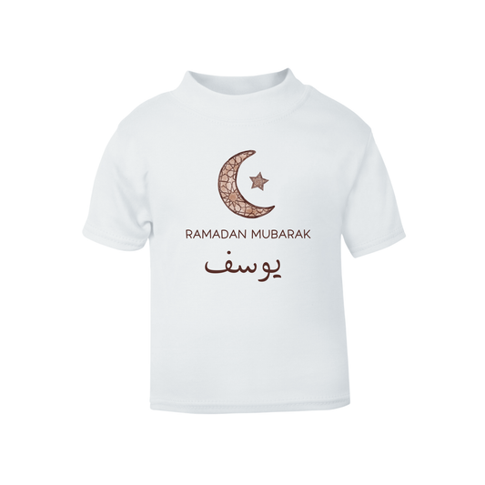 Classic Baby & Kids T-Shirt - Ramadan Mosaic Moon