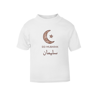 Classic Baby & Kids T-Shirt - Eid Mosaic Moon