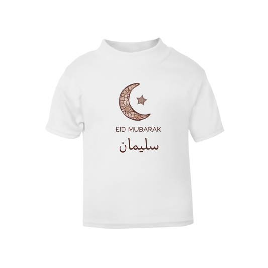 Classic Baby & Kids T-Shirt - Eid Mosaic Moon