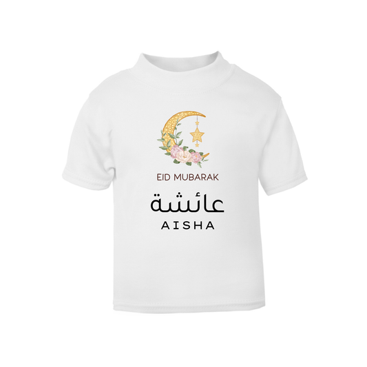 Classic Baby & Kids T-Shirt - Eid Floral Moon