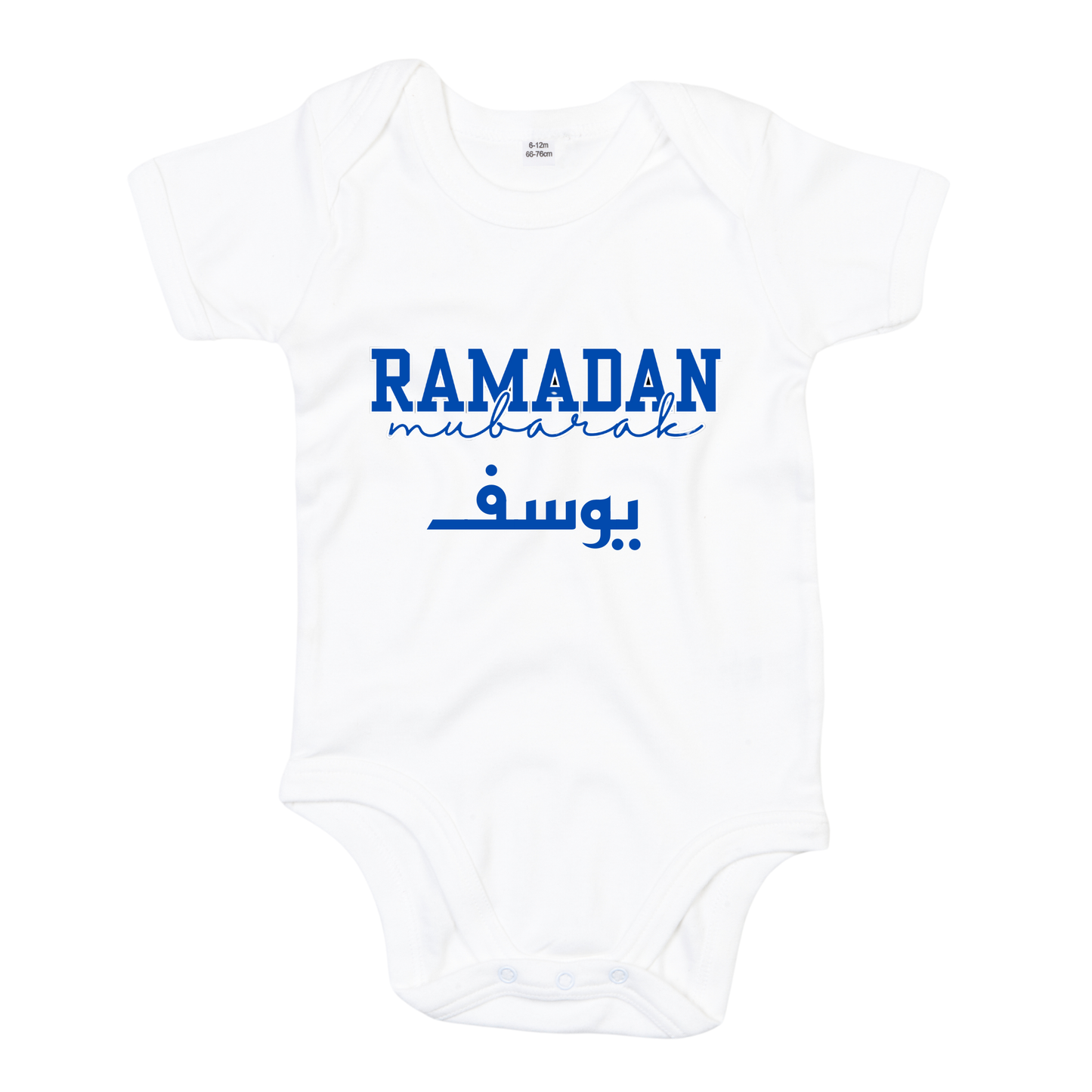 Classic Baby Bodysuit - Ramadan Mubarak