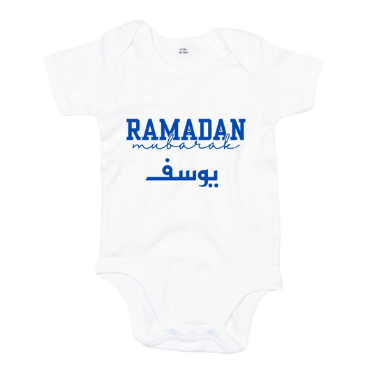 Classic Baby Bodysuit - Ramadan Mubarak
