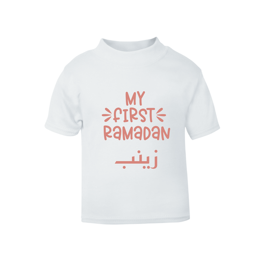 Classic Baby & Kids T-Shirt - My First Ramadan