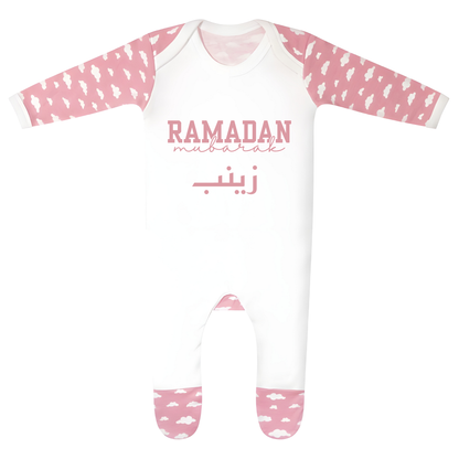 Classic Baby Cloud Sleepsuit - Ramadan Mubarak