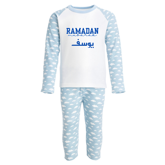 Personalised Baby & Kids Pyjamas – Ramadan Mubarak