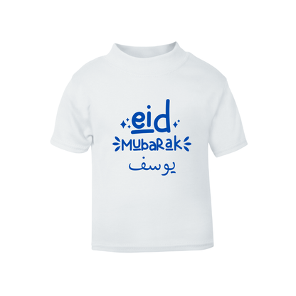 Classic Baby & Kids T-Shirt - Eid Sparkle