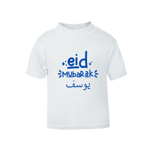 Classic Baby & Kids T-Shirt - Eid Sparkle
