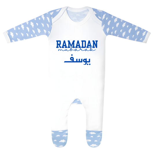 Classic Baby Cloud Sleepsuit - Ramadan Mubarak