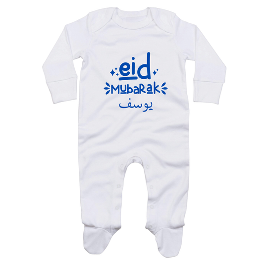 Classic Baby Onesie - Eid Sparkle