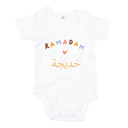 Classic Baby Bodysuit - Ramadan Love
