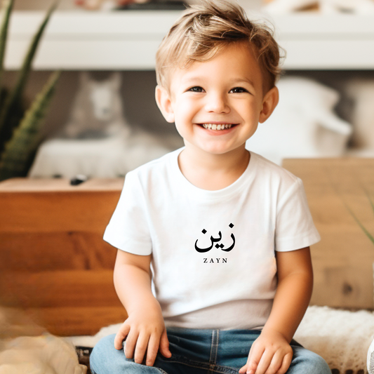 Baby & Toddler Organic T-Shirt - Personalised