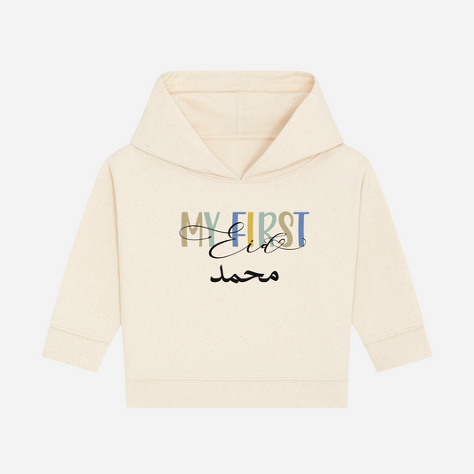 Organic Baby Hooded Sweatshirt - My First Eid