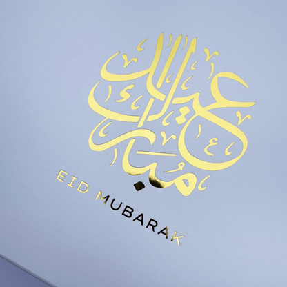 Personalised Eid Mubarak Magnetic Gift Box