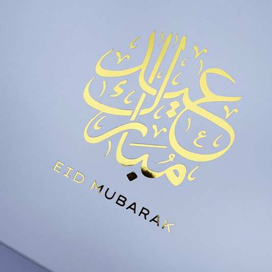 Personalised Eid Mubarak Magnetic Gift Box