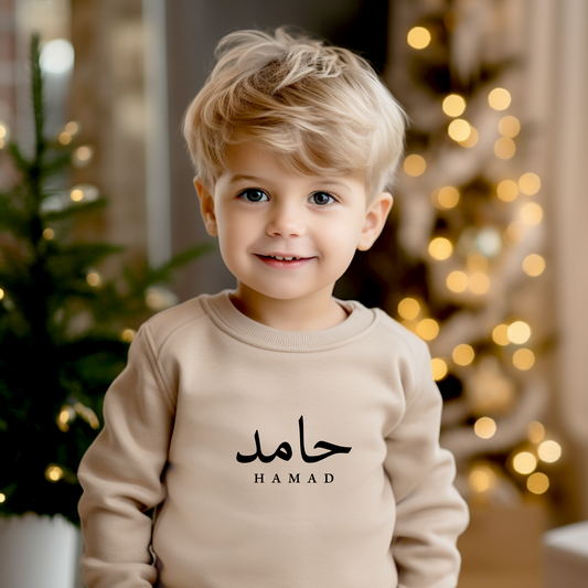 Baby & Kids Sustainable Sweatshirt - Personalised