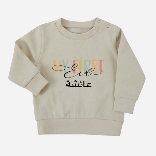 Baby & Kids Sustainable Sweatshirt - My First Eid