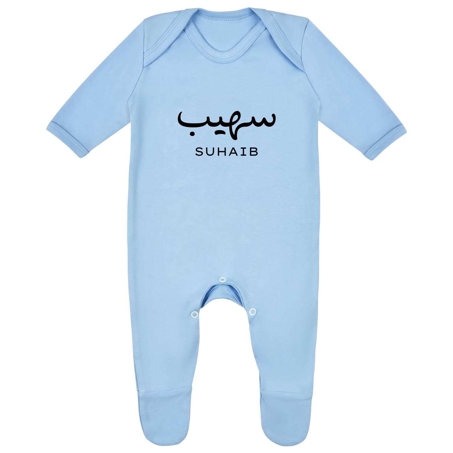 Personalised Baby Grow