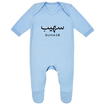 Personalised Baby Grow