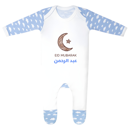 Personalised Eid Baby Rompersuit – Mosaic Moon