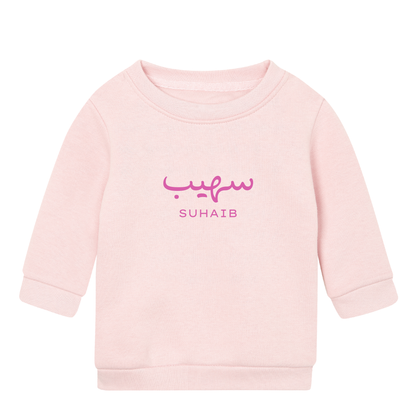 Personalised Organic Baby Sweatshirt