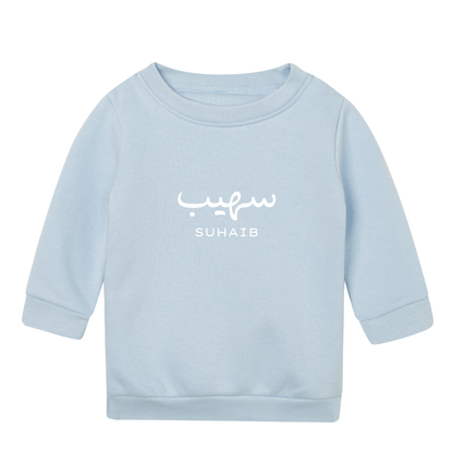 Personalised Organic Baby Sweatshirt
