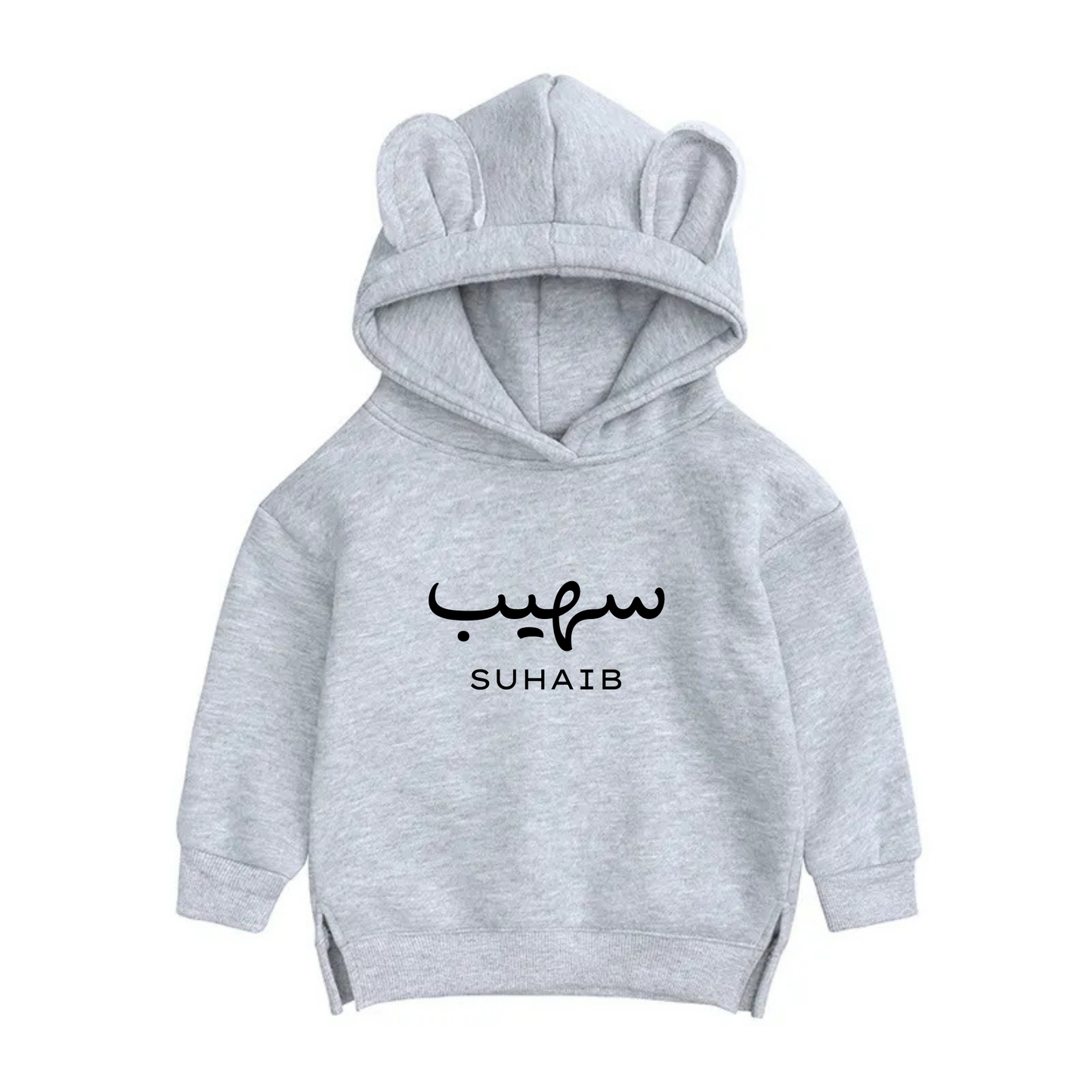 Personalised Baby & Kids Bear Hoodie