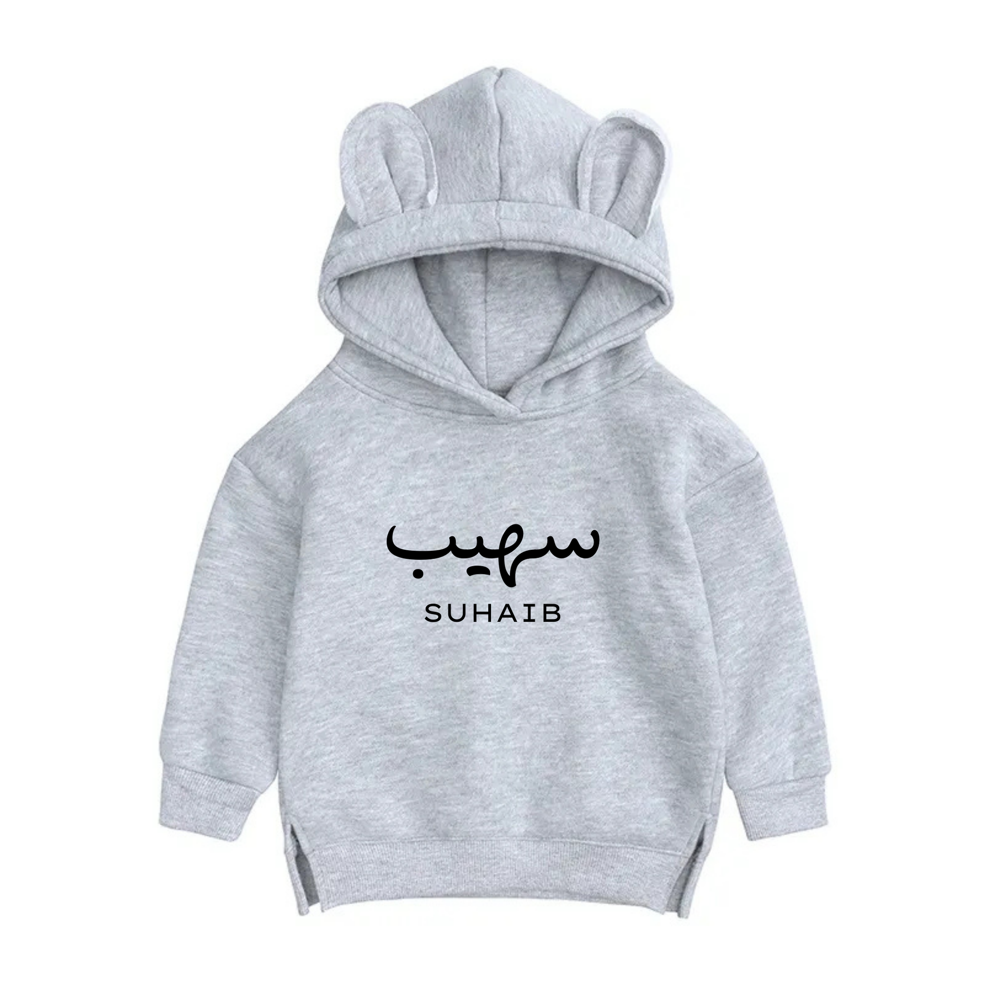 Personalised Baby & Kids Bear Hoodie