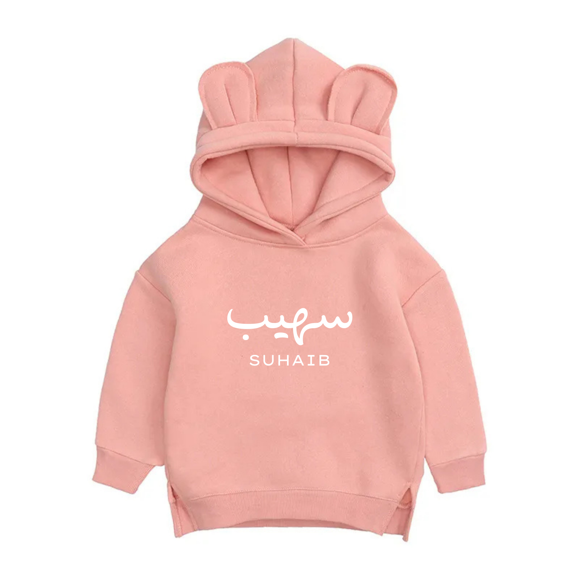 Personalised Baby & Kids Bear Hoodie