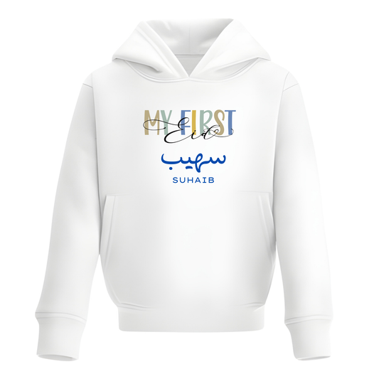 Personalised Baby & Kids Hoodie – My First Eid