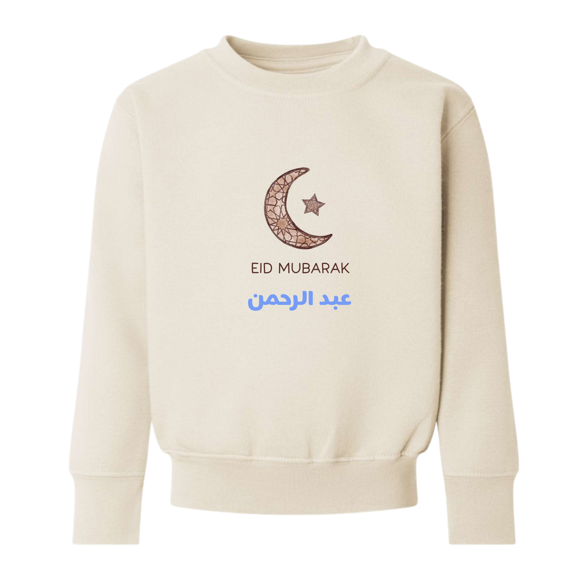 Personalised Eid Baby & Kids Sweatshirt - Mosaic Moon