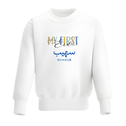 Personalised Eid Baby & Kids Sweatshirt – My First Eid