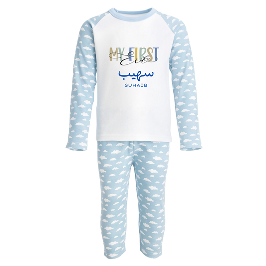 Personalised Eid Baby & Kids Pyjamas – My First Eid