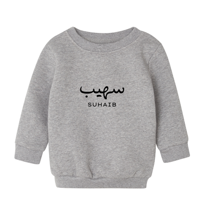Personalised Organic Baby Sweatshirt