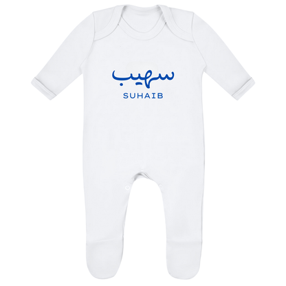 Personalised Baby Grow
