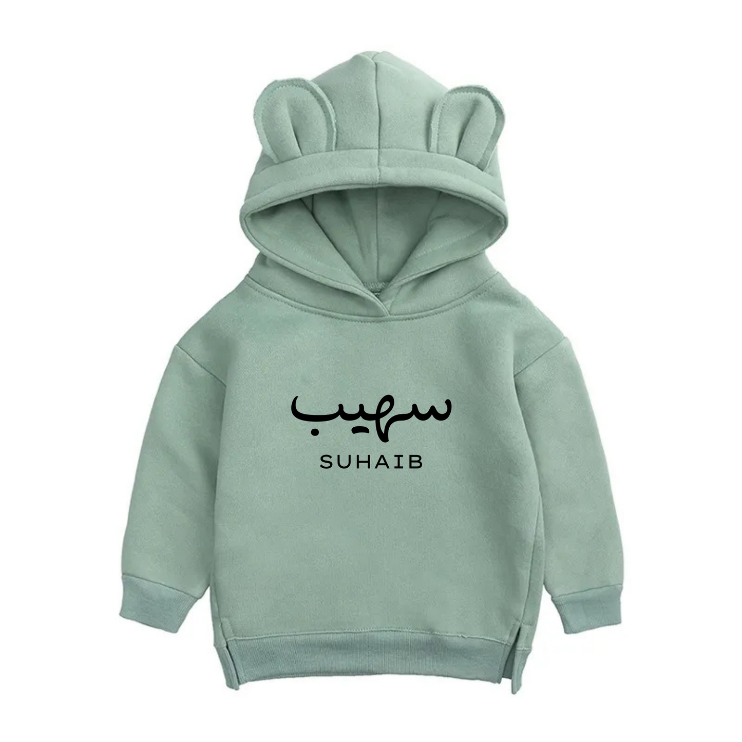 Personalised Baby & Kids Bear Hoodie