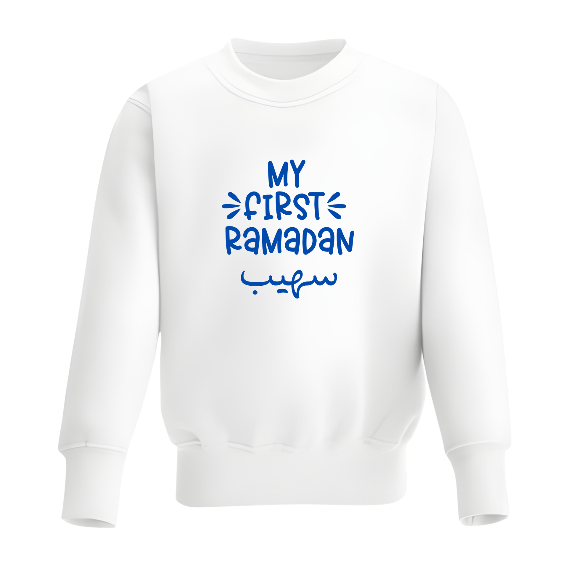 Personalised Ramadan Baby & Kids Sweatshirt – My First Ramadan