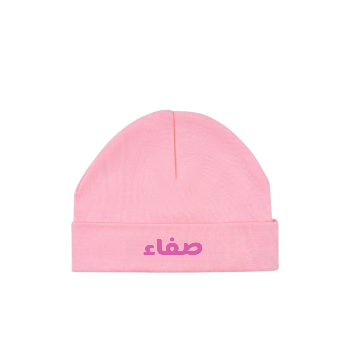 Personalised Baby Beanie Hat