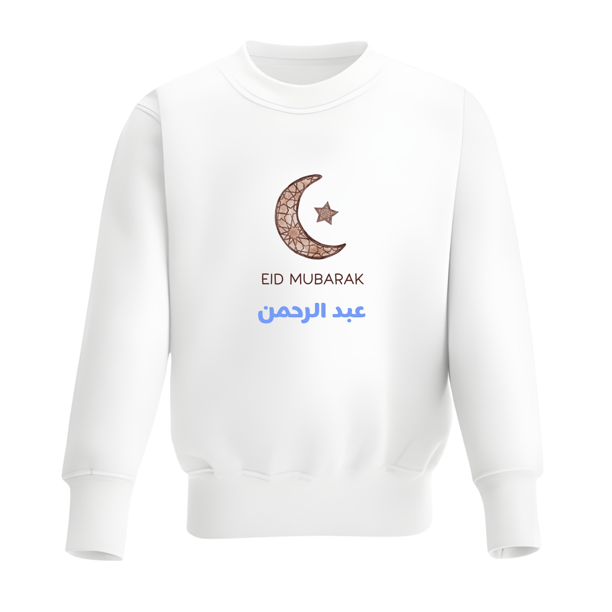 Personalised Eid Baby & Kids Sweatshirt - Mosaic Moon