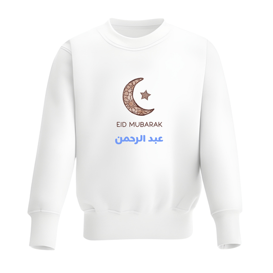 Personalised Eid Baby & Kids Sweatshirt - Mosaic Moon